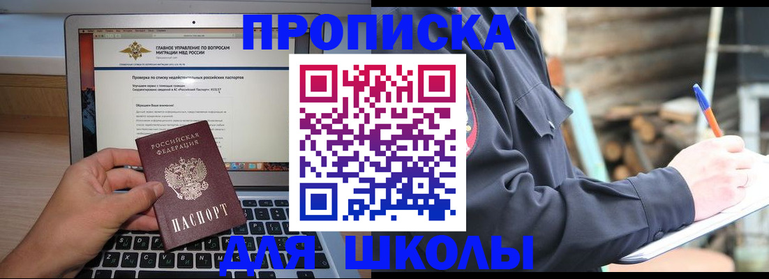 временная регистрация госуслуги в Вуктыле