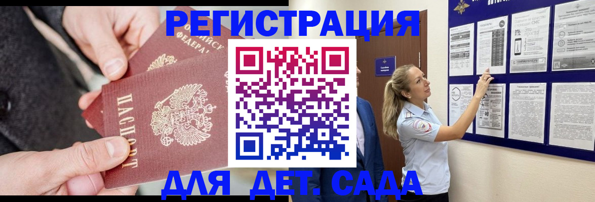временная регистрация адрес в Вуктыле