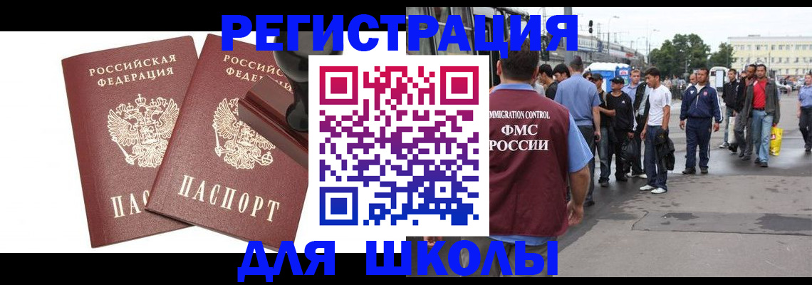 временная регистрация госуслуги в Вуктыле